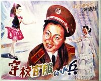 ��У�ٷ���С��