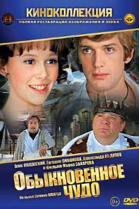 ƽ�����漣[��Ӱ��˵]