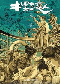 �ڶ��������