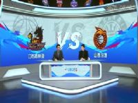 CBA��������18�� ���տϵ���VSɽ���ھ� 20240229���ﲩ��쯺���