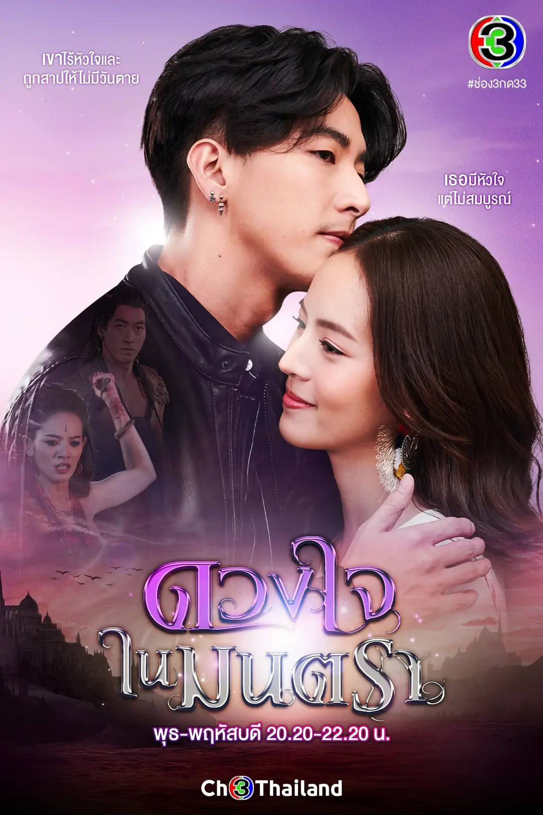 ��֮����[��Ӱ��˵]