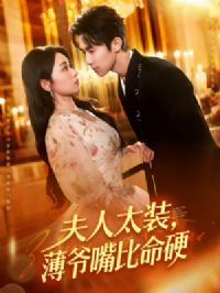 ����̫װ��ү�����Ӳ