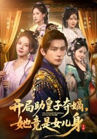 ���������Ӷ�գ�������Ů����