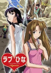 纯情房东俏房客Again