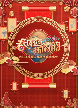 2024���մ���