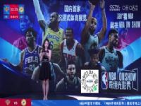 NBA������ ���˹VS������ 20240518