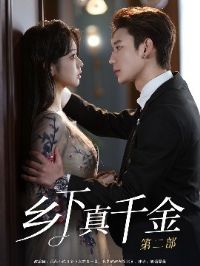 ������ǧ��ڶ���