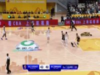 CBA10 㽭ҩVS㽭ݽ 20231114ԭ