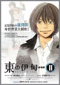 ��֮����糡��2��ʧ��԰