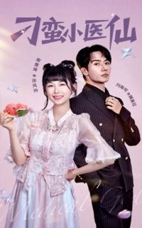 ����Сҽ��