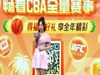 CBA36 㶫ϻVSϾͷվ 20240128