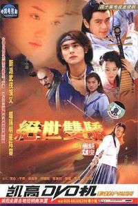 ����˫��