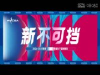 WCBAA ׸԰VSʯׯӢ 20250117