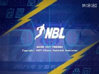 NBL����� ��۽�ţVSʯ��ׯ���� 20250902