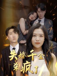 ʧ��ǧ��ɱ����