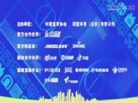 NBL ������һVS�����޵��Ͼ� 20240618