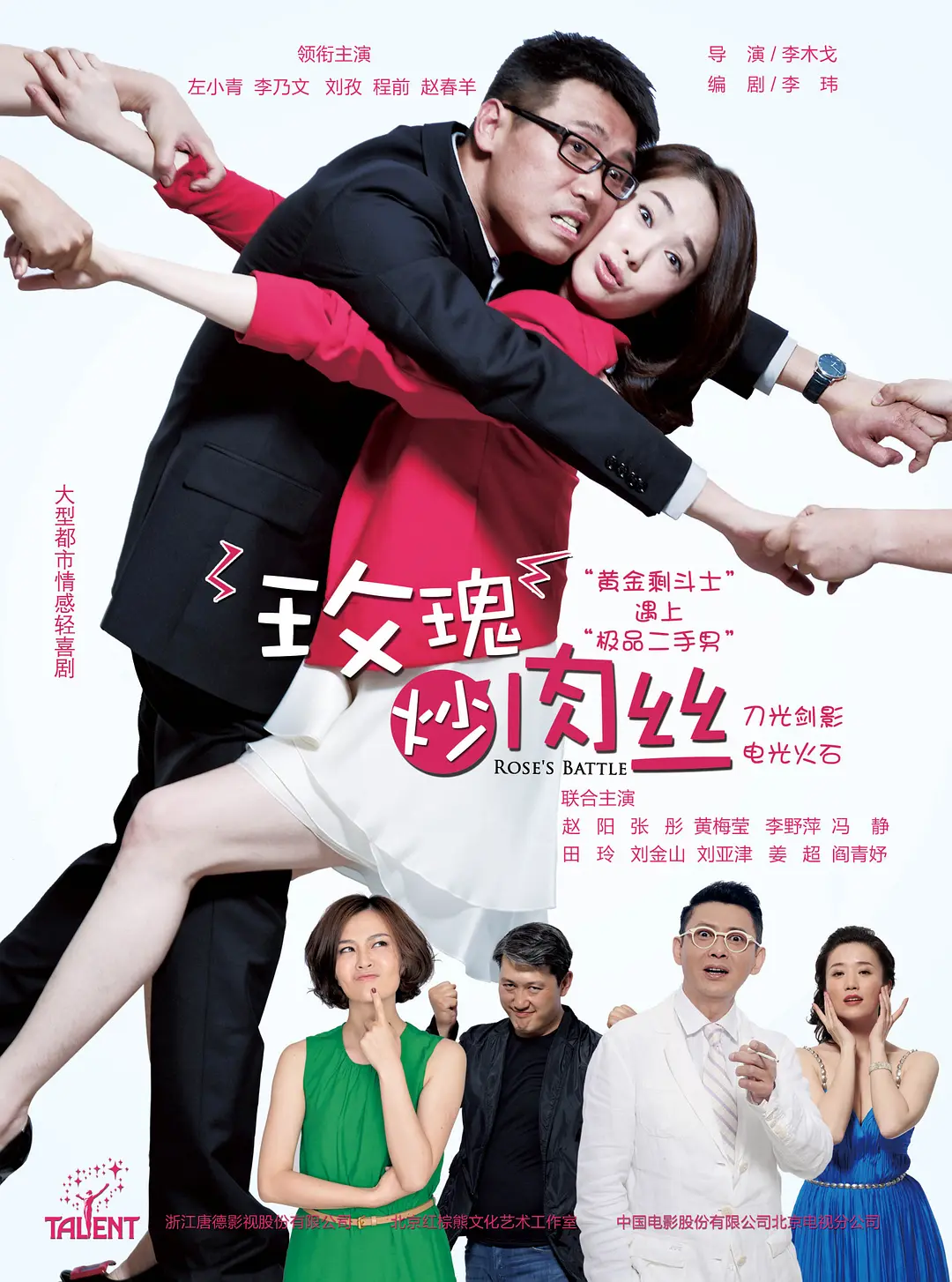 õ�峴��˿[��Ӱ��˵]