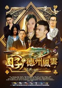 Ȧ��֮���ݷ���