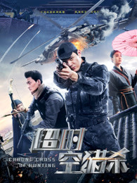 ��ʱ����ɱ